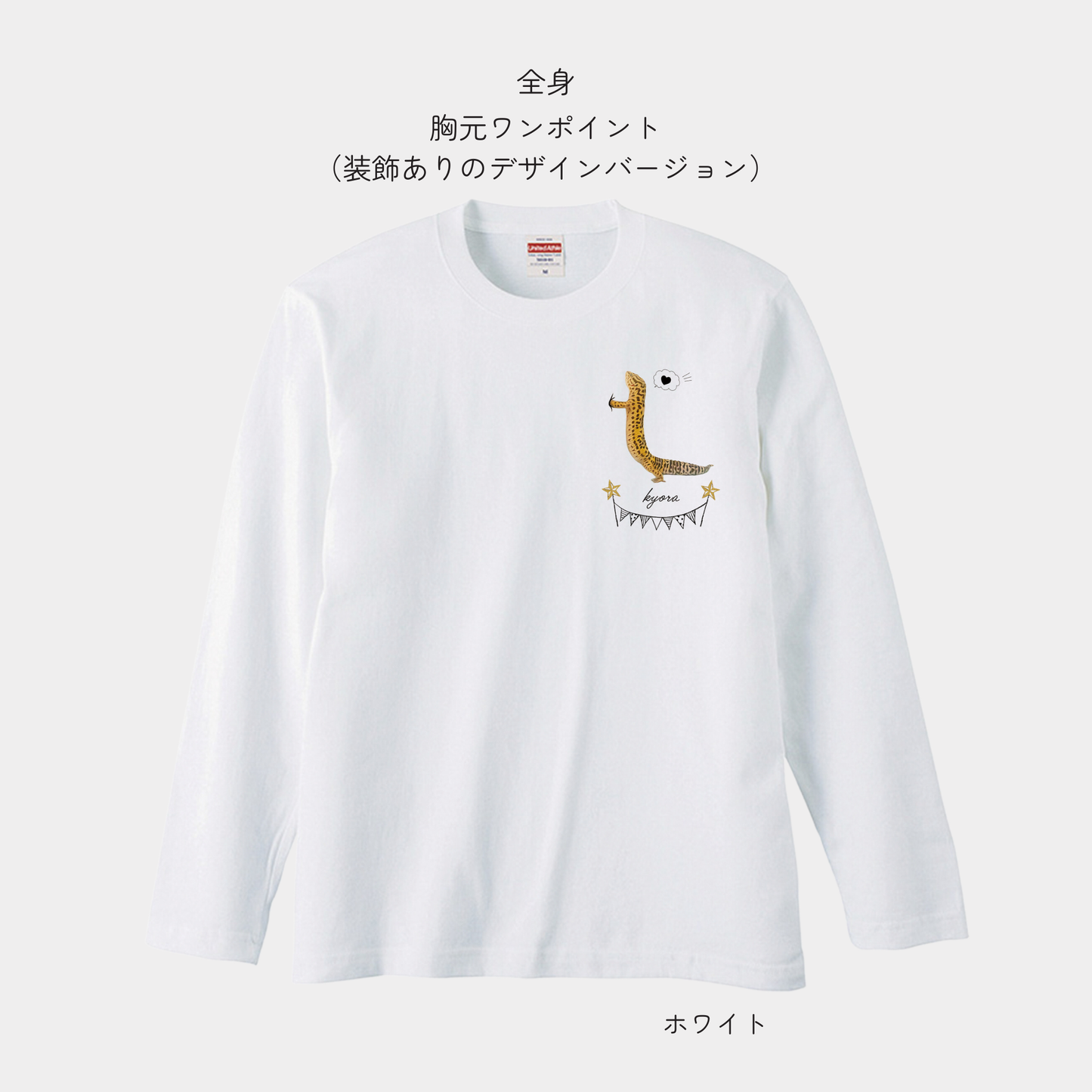 －モニター商品－　うちの子イラスト風デザインTシャツ